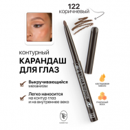 Карандаш для глаз контурный механический LINER&SHADOW TF