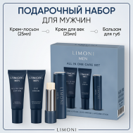 Подарочный набор для мужчин All In One Care Set Limoni