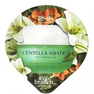 Увлажняющая ночная маска для лица с центеллой азиатской 15 ECOBRANCH