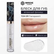 Блеск для губ увлажняющий MAGIE ACADEMIE