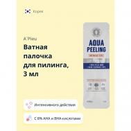 Ватная палочка для пилинга AQUA PEELING интенсивного действия A'Pieu