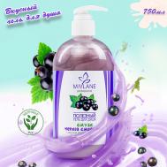 Полезный женский гель для душа смузи "Черная смородина" 750 Mivlane