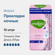 Прокладки женские ULTRA Night ночные Molped