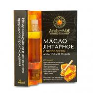Масло янтарное с прополисом 3 AMBERNAT