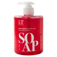 Жидкое мыло для рук и тела с дозатором Сладкая малина 500 LA & TE BEAUTÉ