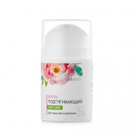 Крем подтягивающий 50 Формула Преображения