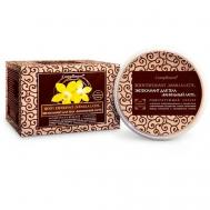 Эксфолиант для тела Ванильный Латте 475 Compliment