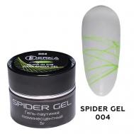 Паутинка для дизайна люминесцентная SPIDER GEL BERKA