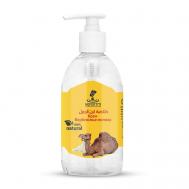 Крем верблюжье молоко 250 NEFERTITI FOR NATURAL OILS AND HERBS