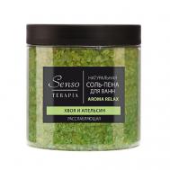 Соль-пена для ванн расслабляющая Aroma Relax SensoTerapia