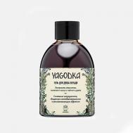 Гель для душа Бельди с экстрактом эвкалипта и чайного дерева 300 YAGODKA