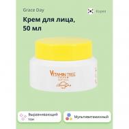 Крем для лица VITAMIN TREE выравнивающий тон кожи 50 GRACE DAY
