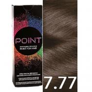 Краска для волос, тон №7.77, Средне-русый коричневый интенсивный POINT