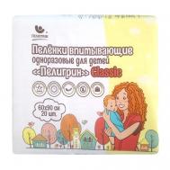 Пеленки одноразовые впитывающие 60х90 см Classic Пелигрин