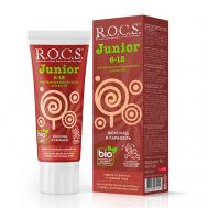 Зубная паста для детей 6-12 лет Шоколад и Карамель 74 R.O.C.S.