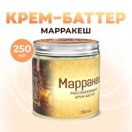 Крем баттер для тела суфле питательный увлажняющий после душа Марракеш 250 Thai Traditions