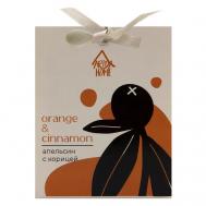 Ароматическое саше "Апельсин с корицей" ARIDA HOME