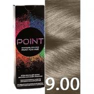Краска для волос, тон №9.00, Светлый блонд для седых волос POINT