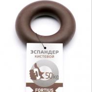 Эспандер кистевой "" 50 кг Fortius