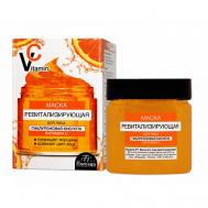 Маска для лица ревитализирующая Vitamin C 150 Floresan