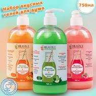 Набор гелей для душа женский 2250 MILASTICE