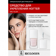 Средство для укрепления ногтей Nail Filler 11 Relouis