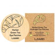 Патчи гидрогелевые с экстрактом зеленого чая LSANIC