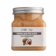 Скраб для рук и ног с ароматом кокоса 350 QF