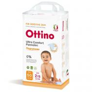 Подгузники, размер S OTTINO