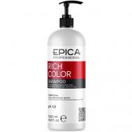 Шампунь для окрашенных волос Rich Color 1000 EPICA Professional