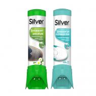 Набор дезодорантов для обуви Silver