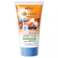 Крем солнцезащитный для тела SPF30 SMART SLIMMING Солярис 150 БЕЛИТА