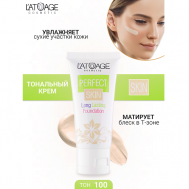 Тональный крем Perfect skin длительного действия L'atuage Cosmetic