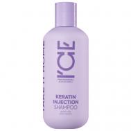 Кератиновый шампунь для повреждённых волос Keratin Injection Shampoo 250 ICE BY NATURA SIBERICA