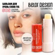 Бальзам для губ Скорая помощь для очень сухих Belor Design