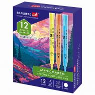 Маркеры акриловые для рисования и хобби ART CLASSIC 12 цветов Brauberg