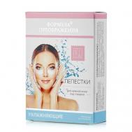 Лепестки для нежной кожи под глазами увлажняющие Формула Преображения