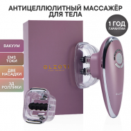 Вакуумный антицеллюлитный массажер для тела Riffo Olzori