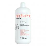 Бальзам для окрашенных волос AMBIENT 950 TEFIA