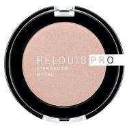 Тени для век EYESHADOW METAL Relouis