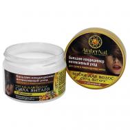 Бальзам-кондиционер/Маска для сухих волос Сила янтаря 100 AMBERNAT