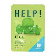 Маска для лица HELP! с экстрактом центеллы азиатской (успокаивающая) 25 BERGAMO