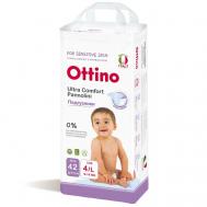Подгузники, размер L OTTINO
