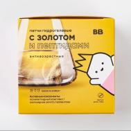 Патчи гидрогелевые с золотом и пептидами ВкусВилл