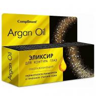 Эликсир для контура глаз омолаживающий Argan Oil 25 Compliment