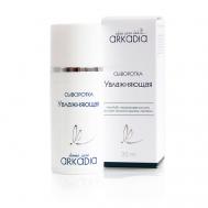 Сыворотка Увлажняющая для всех типов кожи 30 ARKADIA