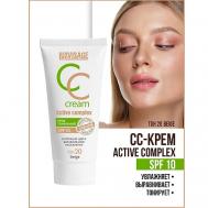 Крем тональный CC Active complex SPF 10 Luxvisage