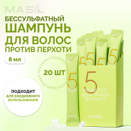 Шампунь от перхоти с яблочным уксусом (набор) 20 Masil