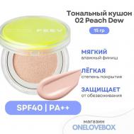Тональный кушон для лица Hyper Fit Bare Cushion SPF 40 FEEV