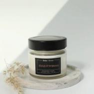 Ароматическая свеча с ароматом Манго и бергамот 100 BOHO HOME